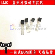 WS78L05 78L05 TO-92 Straight Plug Three-End Voltage Regulator Tube Brand New