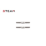Steam AK400/420 Servo Linkage (2 pcs) AK4081