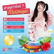 DD BODY CREAM  CENNY