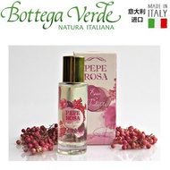 100% Authentic - Bottega Verde Eau De Parfum Fragrance For Women