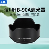 JJC Suitable for Nikon HB-90A/HB-90 Hood Micro Single Z50II Zfc Z30 Z50 Second Generation Z7 Z62 Z72