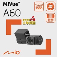 Mio MiVue A60 星光夜視 隱藏式 後鏡頭 行車紀錄器&lt;三年保固送拭鏡布+保護貼+PNY耳機&gt;