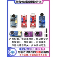 Sound Sensor Module Voice Control Sensor Switch Sound Detection Whistle Switch Amplifier Microphone