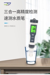 Three-in-One Multi-Function Water Quality Pen ph ph/tds/Temperature Detection Pen ph Meter Test Pen