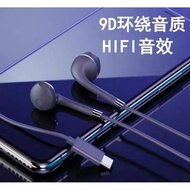 Wired Headphones Ordinary Headphones New Wired Subwoofer In-Ear Headphones Game K-Song Line Universa
