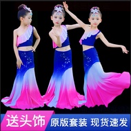 T Dance Performance Costume Girls Art Exam Costume Performance Costume Dance Costume Dance Skirt Dan