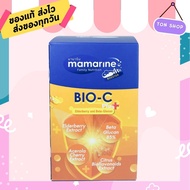 Mamarine BIO-C Plus Elderberry and Beta-Glucan 30 capsule Vitamin c Acerola Cherry มามารีน วิตามินซี ไบโอซี พลัส 30 แคปซูล สำหรับผู้ใหญ่