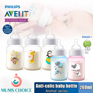 Philips Avent 260ml PP Anti-Colic Bottle - Monkey/Giraffe/Penguin/Pink/Blue