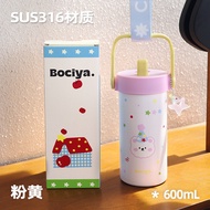 Pipjoy Cute Cartoon Double Drinking Water Bottle with Straw 600ML Leakproof Vacuum Flask Sus316 Stai