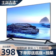 Household Tablet Inch Smart Large Screen HD TV Network LCD TV KFJG