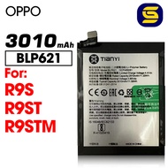 Battery Compatible For OPPO R9S / R9ST / R9STM BLP621 3010mAh