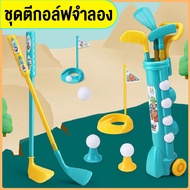 ชุดไม้กอล์ฟของเล่นขนาด 52cm x 12 cm ชุดไม้กอล์ฟ ชุดไม้ตีกอล์ฟเด็กพร้อมกล่องมีล้อลาก ชุดกอล์ฟมีล้อลาก