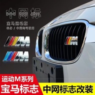 BMW M Logo Emblem for BMW Universal, Front Grille Kidney Trims for BMW 1 2 3 4 5 6 7 X1 X2 X3 X4 X5 X6 Series