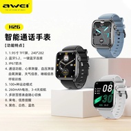 Awei Weiwei smartwatch H26 pressure, blood oxygen, heart rate monitoring, sleep call IP67 waterproof sports watch Y.C