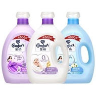 金纺 - 4L*3 Comfort金紡衣物柔順劑（白藍紫每種各一瓶）