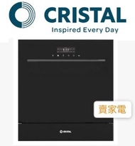 可放置12套餐具 嵌入式洗碗機 BUILT-IN DISHWASHER DD600-2 DD600