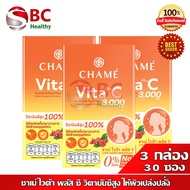 CHAME Vita plus C ชาเม่ ไวต้า พลัส ซี วิตามินซี สูง (1 กล่อง/10 ซอง x3)