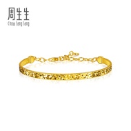 Chow Sang Sang 周生生 999 Gold Essence Fish Scales Sparkle Bangle for Women(08 Wrist size 15-16cm) 9679