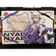 PREMIUM BANDAI 30MS NYALENTI NYABOLO (PRESTO FORM)