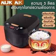 Rice Cooker 5L Smart Rice Cooker Rice Cooker 5 Liter Electric Rice Cooker Digital Rice Cooker Best-S