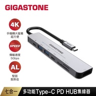 Gigastone Rieter International HUB-P7 7 In 1 HUB 7-Port Type-C Card Reader HDMI