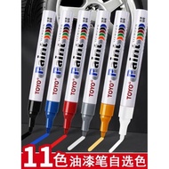 🔥 in stock 🔥 Covering non fading HOTSELLING non smudging Tire Paint Pen Industrial waterproof paint 
