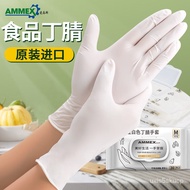 11💕 Aimas（AMMEX）Nitrile Glove Food Grade Disposable Gloves Nitrile Dishwashing Household Cleaning Barbecue Kitchen Glove