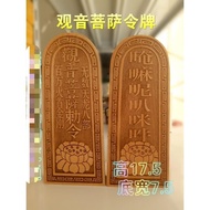 Buddhism Token Guanyin Bodhisattva Token Peach Wood Token Dharma Device Buddhism Supplies Token #Bud