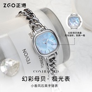 ZGO ZGO Small Cube Sugar Watch Female Small Square Watch Light Luxury Niche Mother-of-Pearl Bracelet