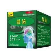 Headache Headache Dizziness Migraine Headache Neuronumin Stubborn Headache Trident Neural Pain Relie