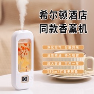 Aroma Diffuser Automatic Aroma Diffuser Silent Household Bedroom Aroma Diffuser Fresh Air Diffuser A