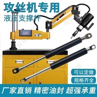 ✨Discount Sale✨ Electric Tapping Machine Air Spring Pneumatic Tapping Machine Hydraulic Telescopic R
