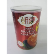 Braised Abalone Ready To Eat 85g 10 Pcs 红烧鲍鱼 85g 10 只