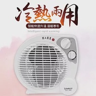 LAPOLO藍普諾冷暖兩用智慧暖風機/電暖器 LA-9701