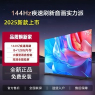 TV LCD 8K Ultra HD 85-inci baharu, 65-inci, 75-inci, 90-inci, 110-inci, 120-inci, kawalan suara, pin