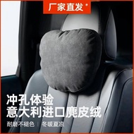 Sesuai untuk Mercedes-Benz Headrest Bantal Leher Maybach S-Class E-Class C-Class GLE/GLC/GLB/GLS Car