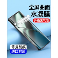Suitable for OnePlus Ace3 Full Screen 9RT OnePlus 11 12 13 15 Tempered Film 10Pro Hydrogel Film 1+8 