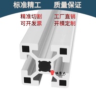 Equipment European Standard Aluminum Profile Frame Mismi Heavy Duty Industrial4040Aluminum Profile A