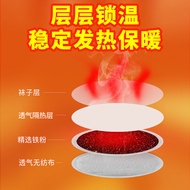 Foot Warmer Foot Warmer Foot Warmer Warmer Baby Warmer Body Warmer Heating Pad Heating Insole Foot W