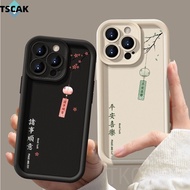 Chinese style text blessing phone case For Samsung S24FE S25Ultra S25Plus S25Edge M35 M34 M51 M54 M5