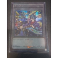 Yu-Gi-Oh: Token Shun Kurosaki (Token Card) Secret Rare QCDB-JPT23 Japanese Yuki Card