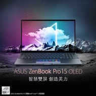 Asus ZenBook Pro 15 UX535 4K OLED Touch 首批限量預購