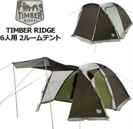 美國Timber Ridge 6 Person Dome Vestibule tent，  日本版4- 6人營  露營帳篷