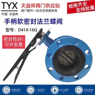 D4100DN125