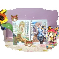 Missing The Angel Next To The Room I Can't Live Again. Novel (Scrap) Volume 7 8