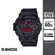 CASIO นาฬิกาข้อมือผู้ชาย G-SHOCK รุ่น GA-700BBR-1ADR สายเรซิ่น สีดำ