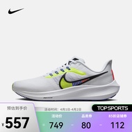 耐克 男子公路跑步鞋 NIKE AIR ZOOM PEGASUS 39 PRM DX1627-100 40