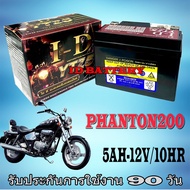 แบตเตอรี่แห้ง สำหรับ phantom 200 แบตเตอรี่ YTZ5S 12V/5Ah-10 แบตเตอรี่เก็บไฟมอไซค์ PHANTON 200 ใช้งานได้เลย ไม่ต้องชาร์จ