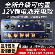 Universal เครื่องเสียงรถยนต์บอร์ดหลักบลูทูธเครื่องขยายเสียง Bass Cannon High Power ลําโพงสําหรับผู้ท
