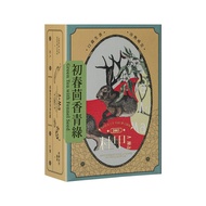 Dujia A Ma|Early Spring Fennel Green 6 Packs Tea Bag